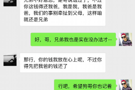 陇南专业讨债公司有哪些核心服务？